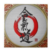 [100] Japanische Kalligraphie - Aikido Fliese (Vorderseite)