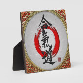 [100] Japanische Kalligraphie - Aikido Fotoplatte (Vorderseite)