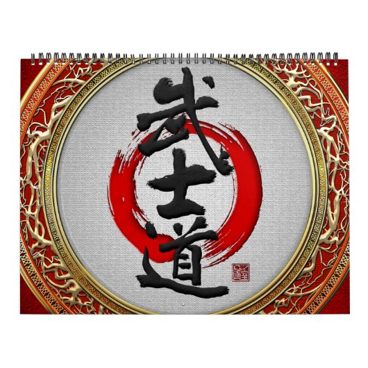 [100] Japanische Kalligraphie - Bushido Kalender (Titelbild)