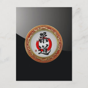 [100] Kalligraphie der japanischen Kampfkunst: Jud Postkarte