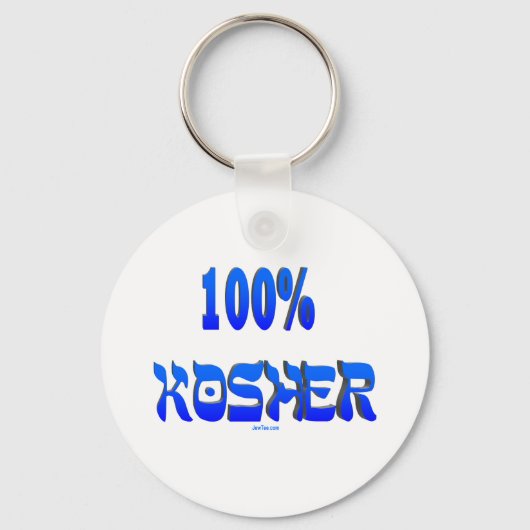 100% koschere jüdische Geschenke Schlüsselanhänger (Vorderseite)