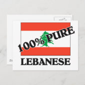 100 % LIBANESE POSTKARTE (Vorne/Hinten)