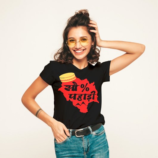 100 % Pahadi - Cool Himachali - Himachal Lover T-Shirt
