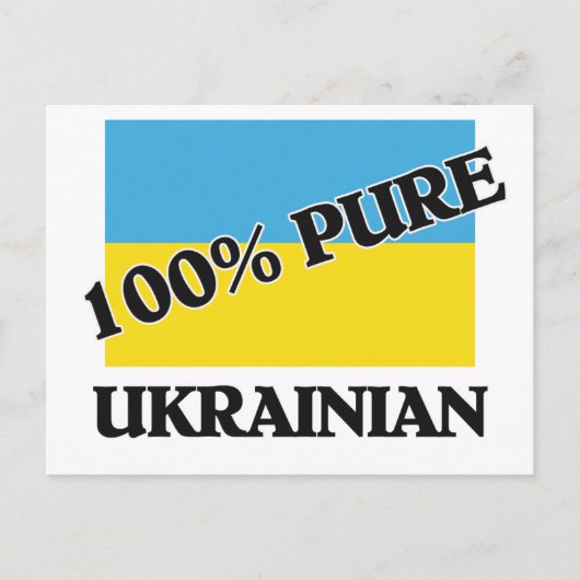 100 % UKRAINISCH POSTKARTE (Vorderseite)