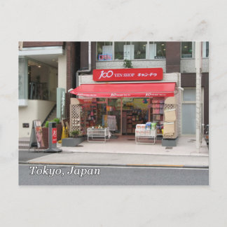 100 Yen-Laden Postkarte