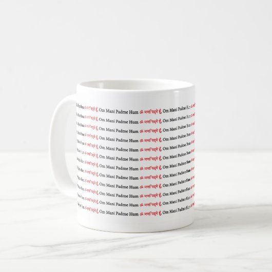 108 Om Mani Padme Hum Mantra Sanskrit Red Kaffeetasse (Vorderseite Links)