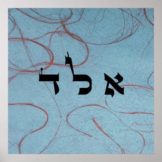 10 Augen können töten - 72 Namen Gottes Poster (Vorne)