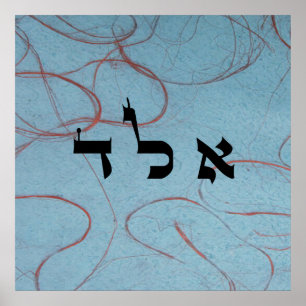 10 Blicke können - 72 Namen des Gottes töten Poster