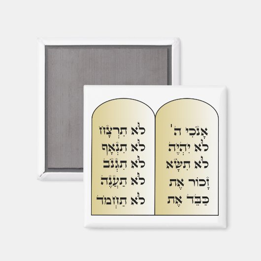 10 STELLUNGNAHMEN MANET IN HEBREW MAGNET (Vorderseite/Rückseite)