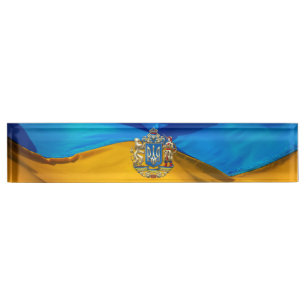 [110] Ukraine: Vorgeschlagene größere Wappen Namensplakette