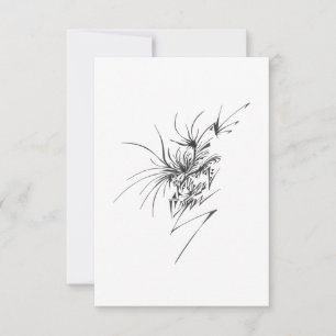 118 Schwarz-Weiß-Abstrakt-Tribal-Tattoo-Kunst Dankeskarte