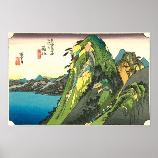 11. 箱根宿, 広重 POSTER (Vorne)