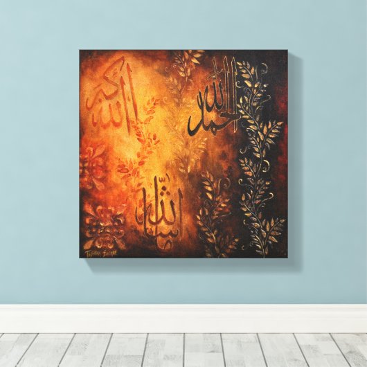 11x11 Allah lobt Leinwand - Original Islamische Ku (Insitu (Holzboden))