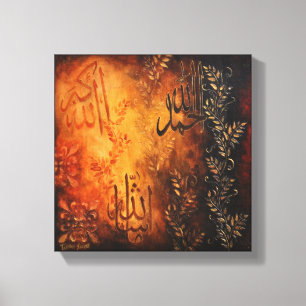 11x11 Allah lobt Leinwand - Original Islamische Ku