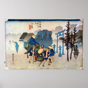 12. 三 島 宿, 広 重 POSTER