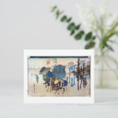 12. 三 島 宿, 広 重 POSTKARTE (Stehend Vorderseite)