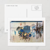 12. 三 島 宿, 広 重 POSTKARTE (Vorne/Hinten)