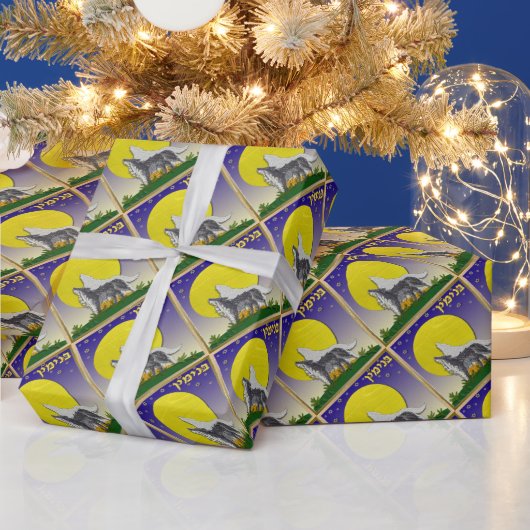 12 israelische Stämme Benjamin Art Umschlagpapier Geschenkpapier (Feiertage)