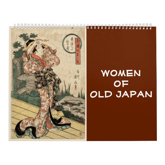 12 Monate Frauen des alten Japans (japanische Kuns Kalender (Titelbild)