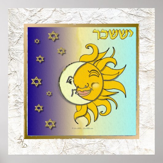 12 Stämme Israels Issachar Kunstdruck Poster (Vorne)