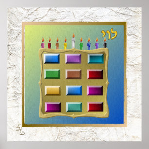 12 Stämme Israels Levi Kunstdruck Poster