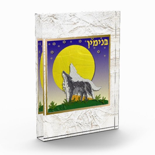 12 Stämme von Israel Benjamin Art Acryllic Block (Links)