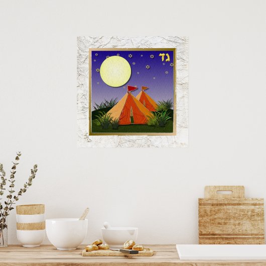 12 Stämme von Israel Gad Art Print Poster (Küche)