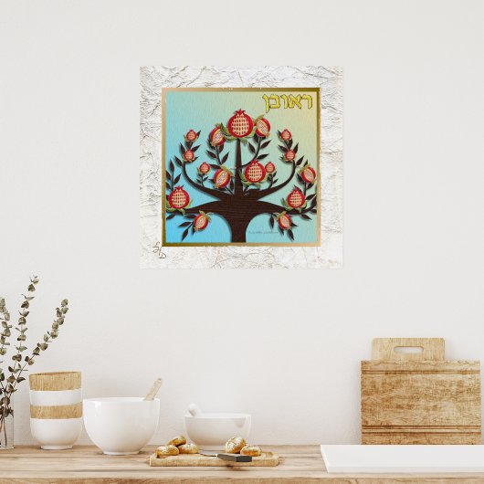 12 Stämme von Israel Reuben Art Print Poster (Küche)