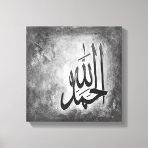 12" x 12" Alhamdulillah auf Leinwand Canvas Print
