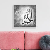 12" x 12" Alhamdulillah auf Leinwand Canvas Print (Insitu (Wohnzimmer))