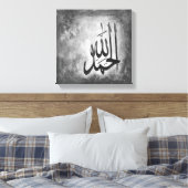 12" x 12" Alhamdulillah auf Leinwand Canvas Print (Insitu (Schlafzimmer))