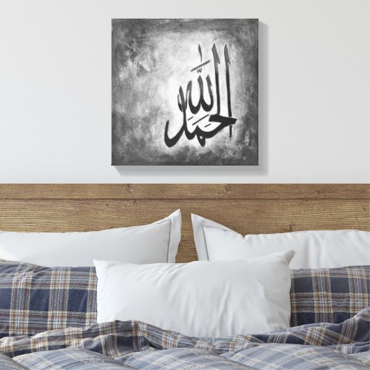 12" x 12" Alhamdulillah auf Leinwand Canvas Print (Insitu (Schlafzimmer))