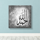 12" x 12" Alhamdulillah auf Leinwand Canvas Print (Insitu (Holzboden))