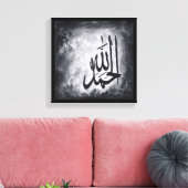 12 Zoll x 12 Zoll Alhamdulillah auf Leinwand (Insitu (Wohnzimmer))