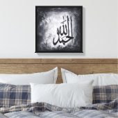 12 Zoll x 12 Zoll Alhamdulillah auf Leinwand (Insitu (Schlafzimmer))