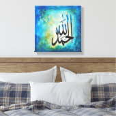 12x12 Alhamdulillah über Leinwand - Moderne islami (Insitu (Schlafzimmer))