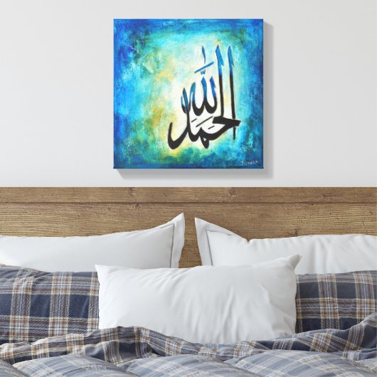 12x12 Alhamdulillah über Leinwand - Moderne islami (Insitu (Schlafzimmer))