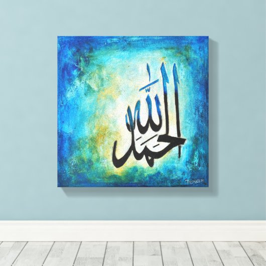 12x12 Alhamdulillah über Leinwand - Moderne islami (Insitu (Holzboden))