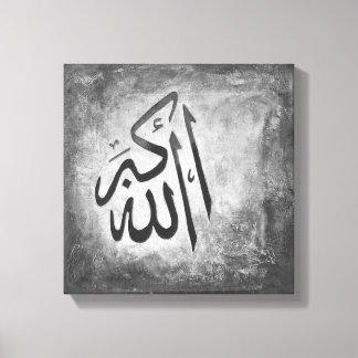 12x12 Allah-u-Akbar über Leinwand - Moderne islami