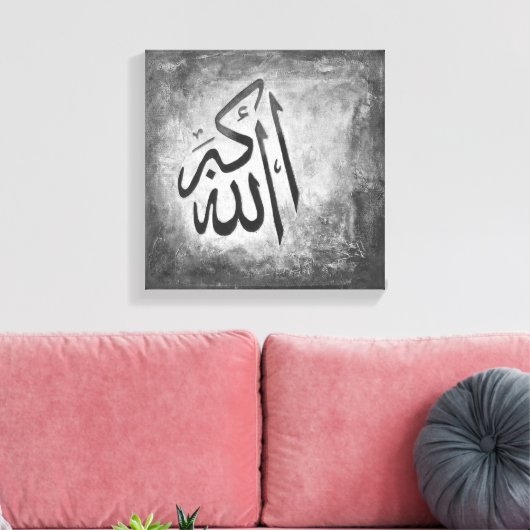 12x12 Allah-u-Akbar über Leinwand - Moderne islami (Insitu (Wohnzimmer))