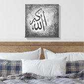 12x12 Allah-u-Akbar über Leinwand - Moderne islami (Insitu (Schlafzimmer))