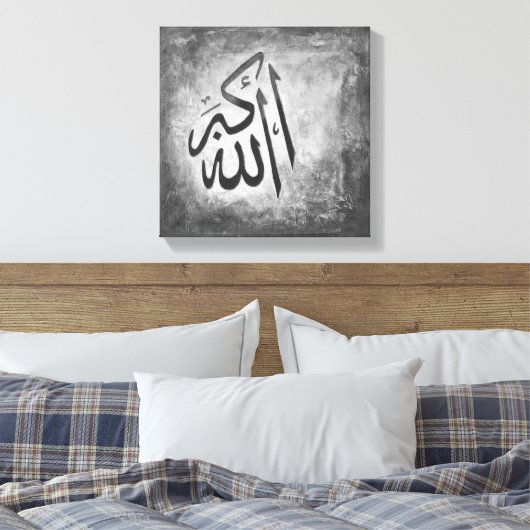 12x12 Allah-u-Akbar über Leinwand - Moderne islami (Insitu (Schlafzimmer))