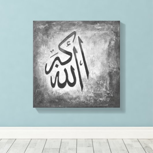 12x12 Allah-u-Akbar über Leinwand - Moderne islami (Insitu (Holzboden))
