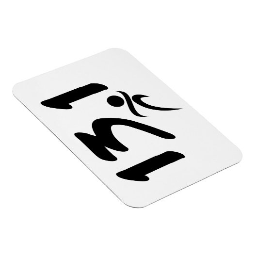 13,1 Halbmarathon Magnet (Rechte Seite)