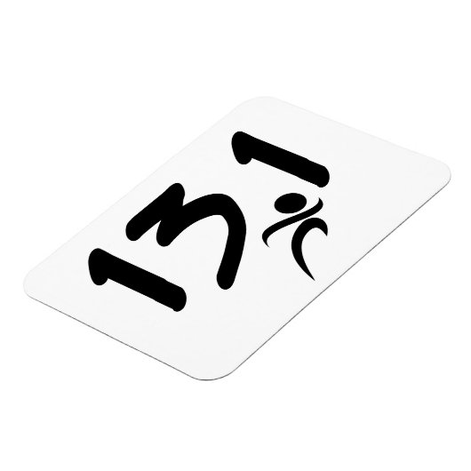 13,1 Halbmarathon Magnet (Linke Seite)