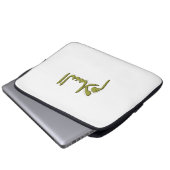 13" Neopren-Laptop-Sieb - Arabische Kalligraphie Laptopschutzhülle (Vorne Knopf)