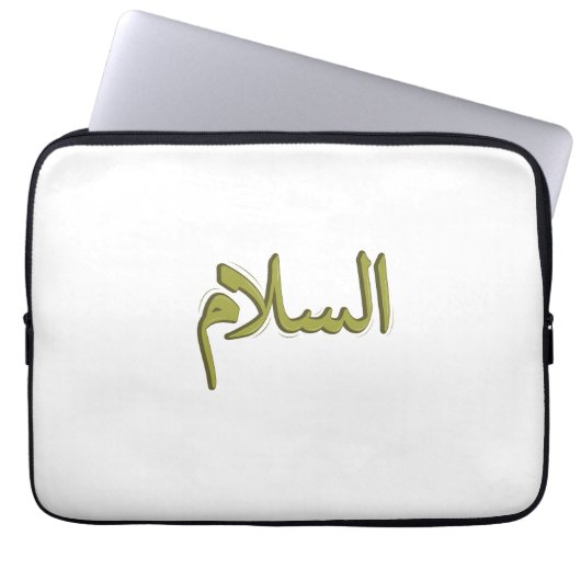 13" Neopren-Laptop-Sieb - Arabische Kalligraphie Laptopschutzhülle (Vorderseite)