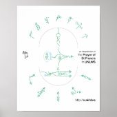 14x11 Plakat des Gebets des hl. Franziskus in UNLW (Vorne)