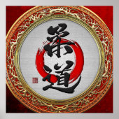 [153] Kalligraphie der japanischen Kampfkunst: Jud Poster (Vorne)