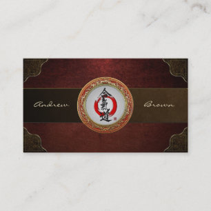 [154] Japanische Kalligraphie - Aikido Visitenkarte